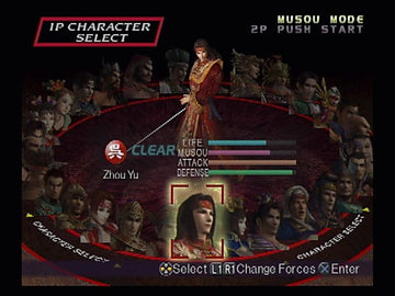 
Dynasty Warriors 3 | PlayStation 2 | gameplay screenshot | Data by MobyGames.com