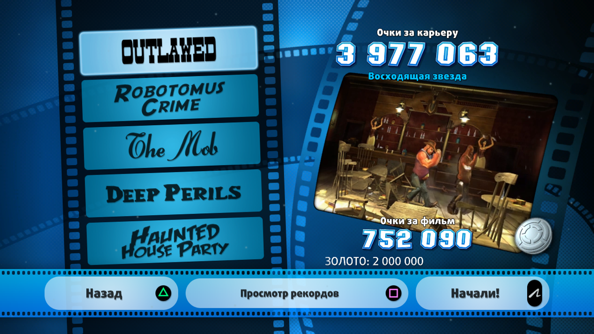 The Shoot | PlayStation 3 | gameplay screenshot | Region: North America | source-country= | Data by MobyGames.com