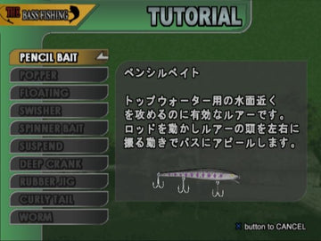 
Fisherman's Bass Club | PlayStation 2 | gameplay screenshot | Data by MobyGames.com