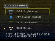
Strikers 1945 | PlayStation | gameplay screenshot | Data by MobyGames.com