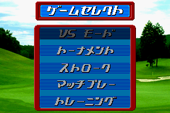 
ESPN Final Round Golf 2002 | Game Boy Advance | gameplay screenshot | Data by MobyGames.com