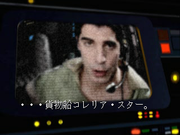 Star Wars: Rebel Assault II - The Hidden Empire | PlayStation | gameplay screenshot | region=North America | source-country= | zypher-v2 | moby-2031572fceda | Data by MobyGames.com