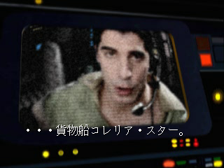 Star Wars: Rebel Assault II - The Hidden Empire | PlayStation | gameplay screenshot | region=North America | source-country= | zypher-v2 | moby-2031572fceda | Data by MobyGames.com