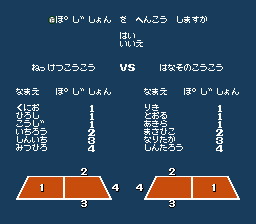 
Super Dodge Ball | NES | gameplay screenshot | Data by MobyGames.com
