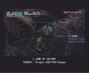 
Vagrant Story | PlayStation | gameplay screenshot | Data by MobyGames.com