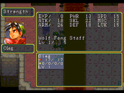 
Suikoden | PlayStation | gameplay screenshot | Data by MobyGames.com