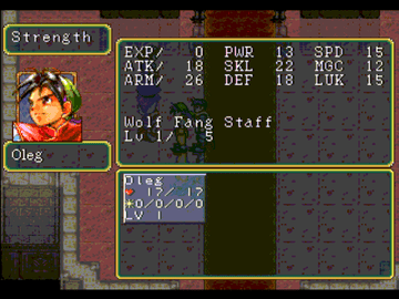 
Suikoden | PlayStation | gameplay screenshot | Data by MobyGames.com
