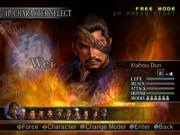 
Dynasty Warriors 4 | PlayStation 2 | gameplay screenshot | Data by MobyGames.com