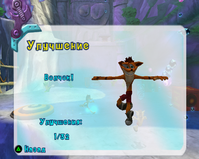 Crash: Mind over Mutant | PlayStation 2 | gameplay screenshot | region=North America | source-country= | zypher-v2 | moby-0bb983be8e6a | Data by MobyGames.com