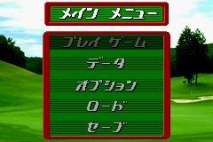 
ESPN Final Round Golf 2002 | Game Boy Advance | gameplay screenshot | Data by MobyGames.com