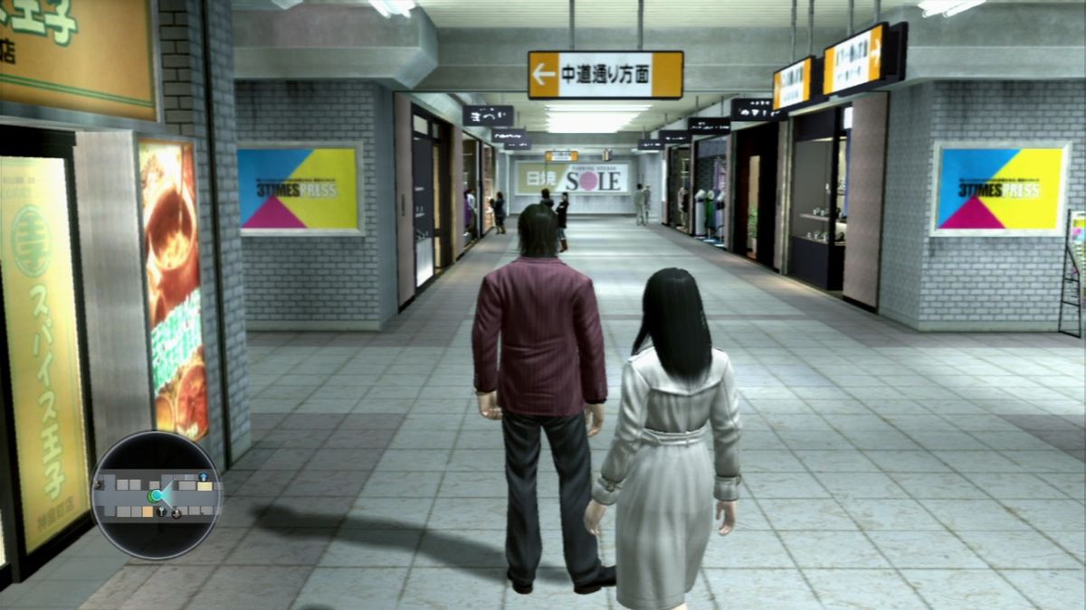 Yakuza 4 | PlayStation 3 | gameplay screenshot | Region: North America | source-country= | Data by MobyGames.com