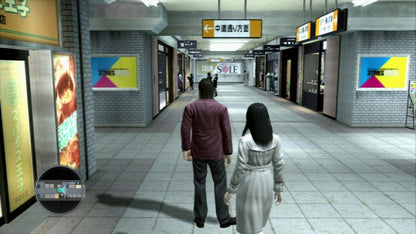 
Yakuza 4 | PlayStation 3 | gameplay screenshot | Region: North America | source-country= | Data by MobyGames.com