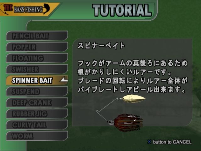 Fisherman's Bass Club | PlayStation 2 | gameplay screenshot | region=North America | source-country= | zypher-v2 | moby-10b2b81f52a2 | Data by MobyGames.com