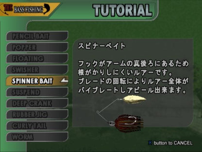 Fisherman's Bass Club | PlayStation 2 | gameplay screenshot | region=North America | source-country= | zypher-v2 | moby-10b2b81f52a2 | Data by MobyGames.com