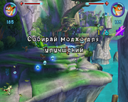 Crash: Mind over Mutant | PlayStation 2 | gameplay screenshot | region=North America | source-country= | zypher-v2 | moby-3cfc55dd77c1 | Data by MobyGames.com