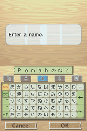 
The Legend of Zelda: Phantom Hourglass | Nintendo DS | gameplay screenshot | Data by MobyGames.com