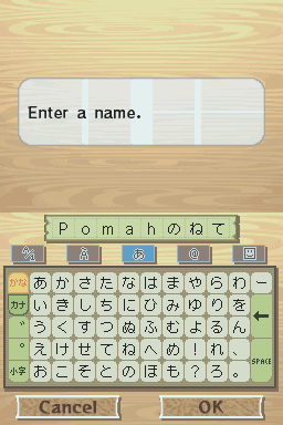 
The Legend of Zelda: Phantom Hourglass | Nintendo DS | gameplay screenshot | Data by MobyGames.com