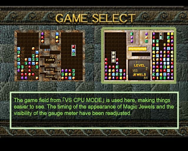 
Sega Classics Collection | PlayStation 2 | gameplay screenshot | Data by MobyGames.com