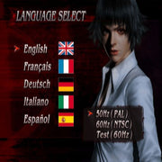 
Devil May Cry 3: Dante's Awakening | PlayStation 2 | gameplay screenshot | Data by MobyGames.com