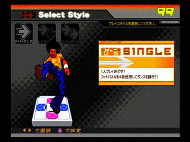 DDRMAX 2: Dance Dance Revolution | PlayStation 2 | gameplay screenshot | region=North America | source-country= | zypher-v2 | moby-70aa2b8819aa | Data by MobyGames.com