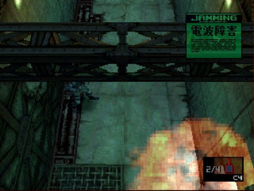 Metal Gear Solid | PlayStation | gameplay screenshot | region=North America | source-country= | zypher-v2 | moby-47d6797b1fa4 | Data by MobyGames.com