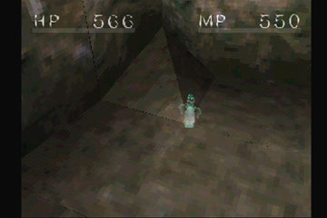 
Shadow Tower | PlayStation | gameplay screenshot | Data by MobyGames.com