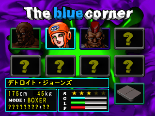 Contender | PlayStation | gameplay screenshot | Region: North America | source-country= | Data by MobyGames.com