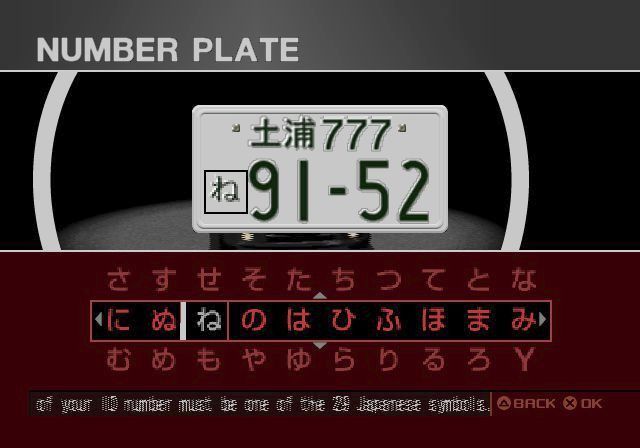 Tokyo Xtreme Racer: Zero | PlayStation 2 | gameplay screenshot | region=North America | source-country= | zypher-v2 | moby-8658711a9ae7 | Data by MobyGames.com