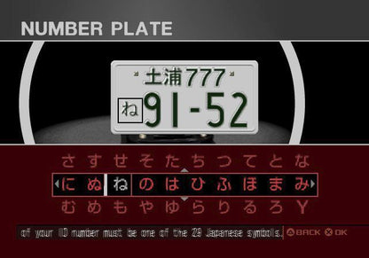 Tokyo Xtreme Racer: Zero | PlayStation 2 | gameplay screenshot | region=North America | source-country= | zypher-v2 | moby-8658711a9ae7 | Data by MobyGames.com
