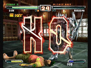 
Bloody Roar: Primal Fury | GameCube | gameplay screenshot | Data by MobyGames.com