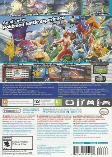 
Pokkén Tournament | Wii U | back cover 1