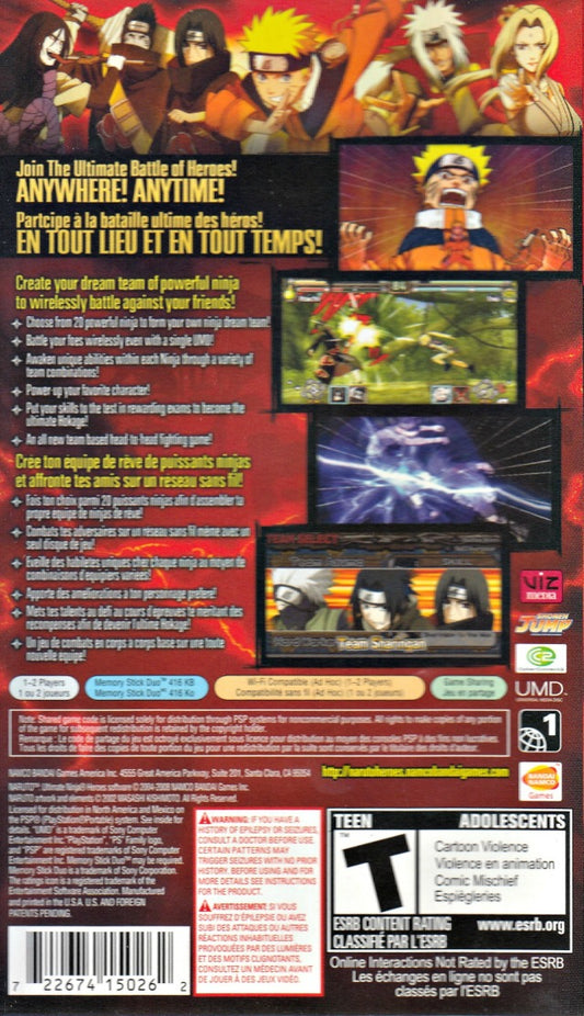 
Naruto: Ultimate Ninja Heroes | PSP | back cover 1