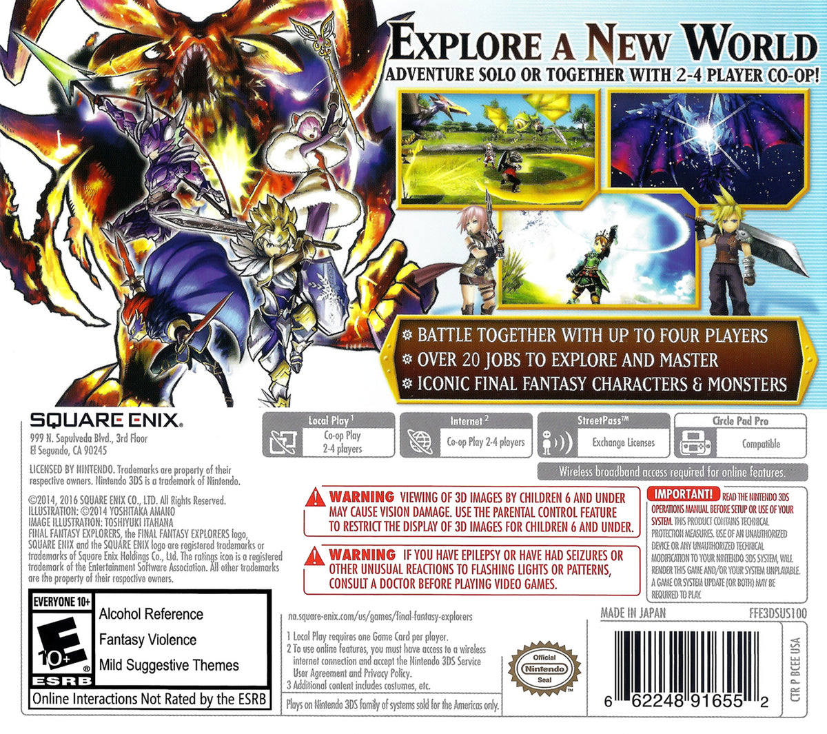 Final Fantasy Explorers | Nintendo 3DS | back cover 1