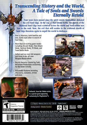 
Soul Calibur II | PlayStation 2 | back cover 1