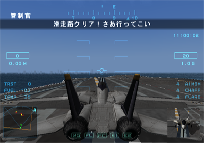 
Lethal Skies: Elite Pilot: Team SW | PlayStation 2 | gameplay screenshot 2