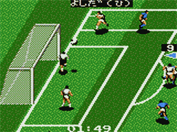 
J.League GG Pro Striker '94 | Game Gear | gameplay screenshot 1