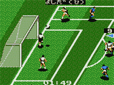 
J.League GG Pro Striker '94 | Game Gear | gameplay screenshot 1