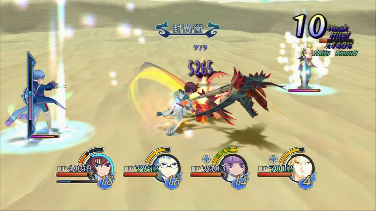 
Tales of Graces f | PlayStation 3 | gameplay screenshot 2