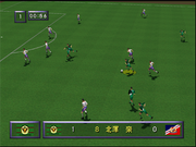
FIFA Soccer 64 | Nintendo 64 | gameplay screenshot 3