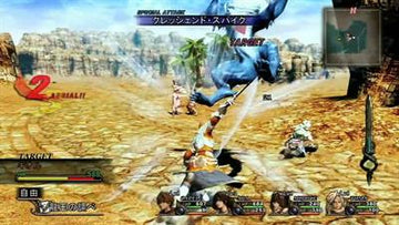 
Infinite Undiscovery | Xbox 360 | gameplay screenshot 1