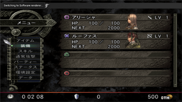 
Valkyrie Profile 2: Silmeria | PlayStation 2 | gameplay screenshot 2 | Region: North America | Source: LaunchBox