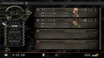 
Valkyrie Profile 2: Silmeria | PlayStation 2 | gameplay screenshot 2 | Region: North America | Source: LaunchBox