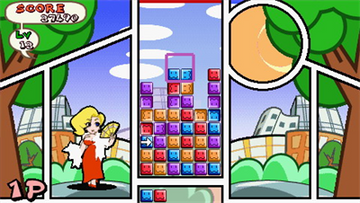 
Ultimate Block Party | PSP | gameplay screenshot 1