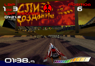 
WipEout | Saturn | gameplay screenshot 3