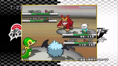 
Pokémon White Version | Nintendo DS | gameplay screenshot 4