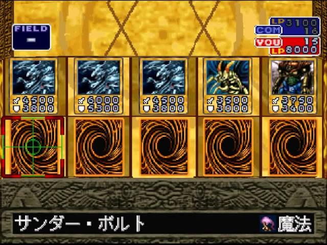 
Yu-Gi-Oh!: Forbidden Memories | PlayStation | gameplay screenshot 2 | Region: North America | Source: LaunchBox