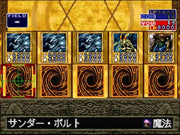
Yu-Gi-Oh!: Forbidden Memories | PlayStation | gameplay screenshot 2 | Region: North America | Source: LaunchBox
