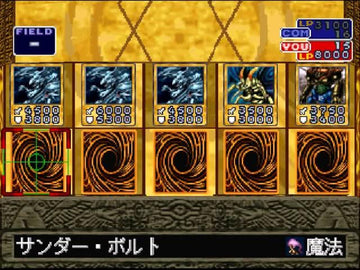 
Yu-Gi-Oh!: Forbidden Memories | PlayStation | gameplay screenshot 2 | Region: North America | Source: LaunchBox