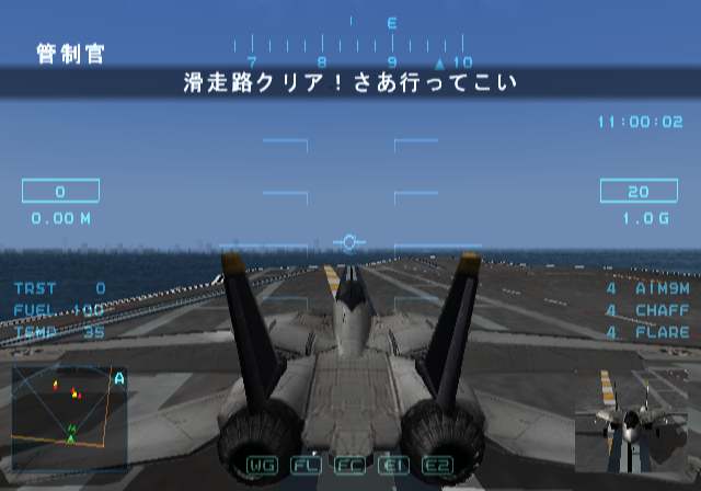 
Lethal Skies: Elite Pilot: Team SW | PlayStation 2 | gameplay screenshot 4