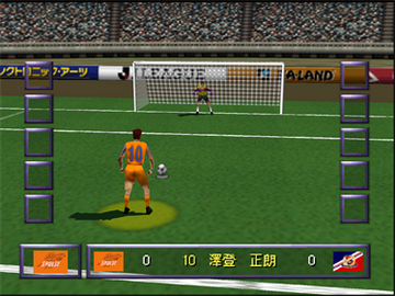 
FIFA Soccer 64 | Nintendo 64 | gameplay screenshot 1